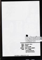 (CR36) [Youkai Tamanokoshi (CHIRO)] Delusion diary (Busou Renkin) [Korean]-(Cレヴォ36) [ようかい玉の輿 (CHIRO)] Delusion diary (武装錬金) [韓国翻訳]