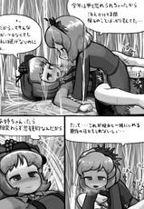 [Ninniku(Kari)] Chinko Shizuha x Futsuu Minoriko no Aki Manga (Touhou Project)-[にんにく(仮)] ちんこ静葉×ふつう穣子の秋漫画 (東方Project)