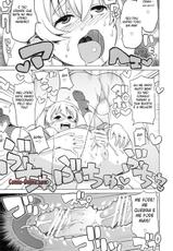 (COMIC1☆6) [Funi Funi Lab (Tamagoro)] Chibikko Bitch Hunters 2 (Digimon Xros Wars) [Portuguese-BR] [Dwarves]-(COMIC1☆6) [フニフニラボ (たまごろー)] チビッコビッチハンターズ2 (デジモンクロスウォーズ) [ポルトガル翻訳]