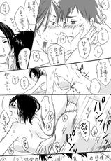 [HSU] Raikuru in Beruyumi (Shingeki no Kyojin)-[スウ] ベルユミでライクリなエロ漫画 (進撃の巨人)