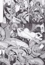 (C84) [RUBBISH Selecting Squad (Namonashi, Miharu)] Sekai no Shinditsu (Shingeki no Kyojin)-(C84) [RUBBISH選別隊 (無望菜志、美春)] 世界のしんぢつ (進撃の巨人)