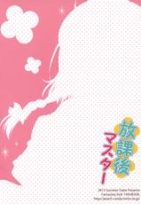 (C84) [Peach Candy (Yukie)] Houkago Master (Fantasista Doll) [Chinese] [脸肿汉化组]-(C84) [Peach Candy (ゆき恵)] 放課後マスター (ファンタジスタドール) [中国翻訳]