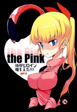 (C84) [Naitou2 (F4U)] the Pink - Tokusatsu Heroine Tsukamaeta!!! Part A-(C84) [Naitou2 (F4U)] the Pink 特撮ヒロイン掴まえた!!! part A