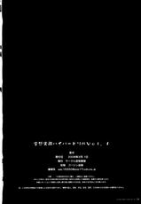 [Circle Kuusou Zikken (Munehito)] Kuusou Zikken Hyper Drill Vol. 1 (Tengen Toppa Gurren Lagann) [German] {schmidtsst}-[サークル空想実験 (宗人)] 空想実験ハイパードリル VOL.1 (天元突破グレンラガン)