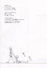 (C84) [STUDIO TRIUMPH (Mutou Keiji)] Astral Bout Ver.25 (Shingeki no Kyojin)-(C84) [STUDIO TRIUMPH (むとうけいじ)] アストラルバウト Ver.25 (進撃の巨人)