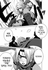 (Eroquis)SACRIFICE HEROES 3 (korean)-
