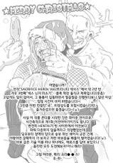 (Eroquis)SACRIFICE HEROES 3 (korean)-