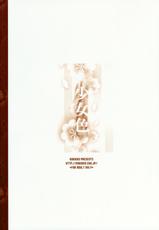(C73) [Kokikko (Sesena Yau)] Shoujo Iro (Various)-(C73) [KOKIKKO (せせなやう)] 少女色 (よろず)