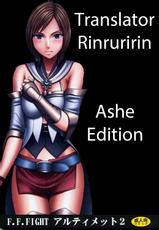 [Crimson Comics] F.F.Fight Ultimate 2 (Ashe story) [English]-