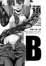 [FAKESTAR (Miharu)] B (Resident Evil)-[FAKESTAR (美春)] B (バイオハザード0)