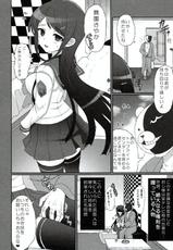 (COMIC1☆7) [Kuma-tan Flash! (Hanao.)] IDOLING (Danganronpa) [2nd Edition 2013-06-30] + Tokuten Shousasshi-(COMIC1☆7) [くまたんFlash! (はなぉ。)] IDOLING (ダンガンロンパ) [第2版 2013年06月30日] + 特典小冊子