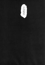 [Eromazun (Ma-kurou)] Ibara kasen, Soap ni Shizumu. (Touhou Project) [Digital]-[エロマズン (まー九郎)] 茨木華扇、ソープに沈む。 (東方Project) [DL版]