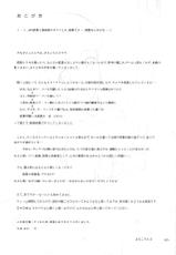 (SC61) [antyuumosaku (malcorond)] Suguha no Usuusu na Ehon 2 (Sword Art Online)-(サンクリ61) [暗中模索 (まるころんど)] 直葉の薄々な絵本2 (ソードアート・オンライン)