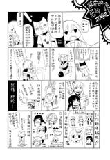 (SC61) [abgrund (Saikawa Yusa)] Yamato wa Anata to Koi shitai (Kantai Collection -KanColle-) [Chinese] [Genesis漢化]-(サンクリ61) [abgrund (さいかわゆさ)] 大和は提督と恋したい (艦隊これくしょん -艦これ-) [中国翻訳]