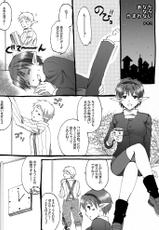 [Touko] Icha Ero Shiteru Star Ocean 2 Manga. (Star Ocean 2)-[Touko] いちゃえろしてる星海弐漫画・ (スターオーシャン セカンドストーリー)