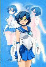 (C83) [Otokojuku (Nanashi Noizi)] Boku Senyou Ami 2 (Sailor Moon)-(C83) [おとこじゅく (ななしのいぢ)] 僕専用亜美2 (美少女戦士セーラームーン)