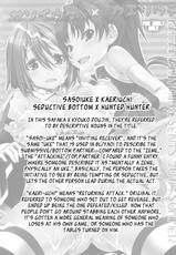 (C84) [KATAMARI-YA (Shinama)] Sasoiuke x Kaeriuchi  | Seductive Bottom x Hunted Hunter (Puella Magi Madoka Magica) [English] [YQII]-(C84) [かたまり屋 (しなま)] サソイウケxカエリウチ (魔法少女まどか☆マギカ) [英訳]