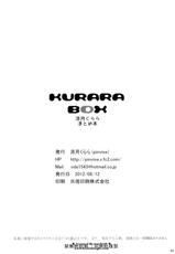 (C82) [pinvise (Suzutsuki Kurara)] KURARA BOX (Various)-(C82) [pinvise (涼月くらら)] KURARA BOX (よろず)