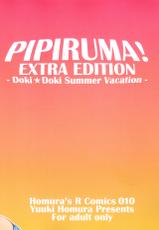 (C81) [Homura's R Comics (Yuuki Homura)] Pipiruma! Extra Edition -Doki★Doki Summer Vacation- [English] [biribiri]-(C81) [Homura's R Comics (結城焔)] ぴぴる魔っ!どきどきばけーしょん [英訳]