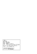 (My Best Friends 6) [PLANT (Tsurui)] SWEET MOON (THE IDOLM@STER) [English] {doujin-moe.us}-(My Best Friends 6) [PLANT (鶴井)] SWEET MOON (アイドルマスター) [英訳]