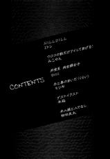 (COMITIA104) [Hyakki Yakou (Various)] Hyakki Yakou Lv.2 Lizerds [Spanish] [Kurotao]-(コミティア104) [百鬼夜行 (よろず)] 百鬼夜行 Lv.2 LIZERDS [スペイン翻訳]