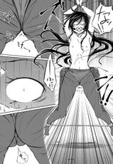 [Kaduki Chaie] Kuroyukihime no Manko o Tada Hitasura ni Itamekkeru Manga (Accel World)-[かづき茶家] 黒雪姫のマ◯コをただひたすらに痛め付ける漫画 (アクセル・ワールド)