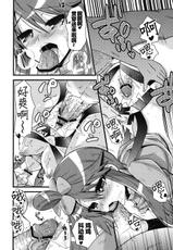 (C80) [Metaneko (Minagi Umihito)] Passion Girls (Pokémon Black and White) [Chinese] [CE家族社]-(C80) [メタネコ (深凪ウミヒト)] PASSION GIRLS (ポケットモンスター ブラック・ホワイト) [中国翻訳]