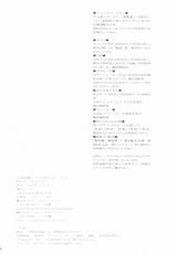 (COMIC1☆7) [Usagizadou (Enu)] Kuro Zatou (Inu x Boku SS)-(COMIC1☆7) [兎座堂 (エヌ)] 黒砂糖 (妖狐×僕SS)