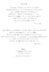 (Aka no Hiroba 8) [Depression (Kirieppa, akihazama)] Seishin Reizoku (Touhou Project)-(紅のひろば8) [でぱれーしょん (キリエっぱ、akihazama)] 精神隷属 (東方Project)