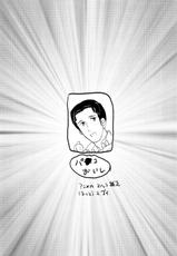 (Kabegai Chousa Haku) [OMTY (Makino)] Shitataru Ase no Itteki Made (Shingeki no Kyojin)-(壁外調査博) [OMTY (まきの)] シタタル汗ノ一滴マデ (進撃の巨人)