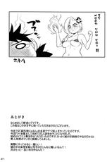 (SC46) [Higuma-ya (Nora Higuma)] Okusama no Hon | 사모님의 책 (Dragon Quest V) [Korean] [Project H]-(サンクリ46) [ひぐま屋 (野良ヒグマ)] 奥様の本 (ドラゴンクエストV) [韓国翻訳]
