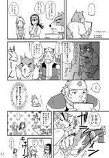 [SMM (Various)] Jouki Manga Hiyori (Neo Steam) [Digital]-[SMM (よろず)] 蒸気マンガ日和 (ネオスチーム) [DL版]