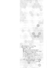 (Houraigekisen! Yo-i! 4Senme!) [MOZUCHICHI (Mozuya Murasaki)] Shimakaze...A, Atago-chan deshita ka... | Shimakaze... ah, Atago-chan, Were You... (Kantai Collection) [English] {doujin-moe.us}-(砲雷撃戦!よーい! 四戦目!) [MOZUCHICHI (もずや紫)] 島かぜ…あ、愛宕ちゃんでしたか… (艦隊これくしょん-艦これ-) [英訳]