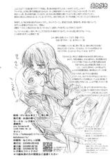 (COMIC1☆3) [Lezmoe! (Oyu no Kaori)] K-ON Bon?! 2 -Mio to Azusa- (K-ON!) [Russian]  {Nik, Leri}-(COMIC1☆3) [レズ萌え！ (お湯の香り)] けいおん本？！２ −澪と梓− (けいおん本！) [ロシア翻訳]