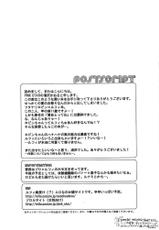 (C66) [PINK STAR (Urazawa Kaoru)] Kimi wa Pet (One Piece) [English] [Forbiddenfetish77]-(C66) [PINK STAR (浦沢かおる)] キミはペット (ワンピース) [英訳]