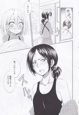 (C84) [Fukazume Kizoku (Amaro Tamaro)] Lovely Girls' Lily vol.7 (Shingeki no Kyojin)-(C84) [深爪貴族 (あまろたまろ)] Lovely Girls' Lily vol.7 (進撃の巨人)