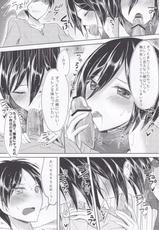 (SC61) [Jagabata (Oimo)] Mikasa-san wa Yokkyuu Fuman (Shingeki no Kyojin)-(サンクリ61) [じゃがバター (おいも)] ミカサさんは欲求不満 (進撃の巨人)