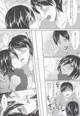 (SC61) [Jagabata (Oimo)] Mikasa-san wa Yokkyuu Fuman (Shingeki no Kyojin)-(サンクリ61) [じゃがバター (おいも)] ミカサさんは欲求不満 (進撃の巨人)