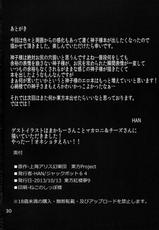 (Kouroumu 9) [Jackpot 64 (HAN)] MKX (Touhou Project) [English] [CGrascal]-(紅楼夢9) [ジャックポット64 (HAN)] MKX (東方Project) [英訳]