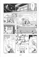 (C52) [Kinman Shouji (Various)] Night Gallery Vol. 04-(C52) [金満商事 (よろず)] Night Gallery Vol.04