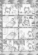 (C75) [Honey Bump (Nakatsugawa Minoru)] Ikuhisashiku No. 02 Matsu (Sekirei) [Spanish] [HunterH]-(C75) [ハニーバンプ (中津川みのる)] -幾久しく-NO.02 松 (セキレイ) [スペイン翻訳]