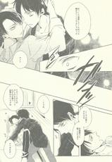 (SPARK8) [Fuukatei (Yazaki Ryoo)] Binbou Levi to Bonbon Eren (Shingeki no Kyojin)-(SPARK8) [ふうか亭 (弥崎りょお)] びんぼうりばいとぼんぼんえれん (進撃の巨人)