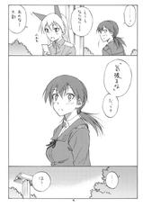(C80) [real (As-Special)] MAXIMUM (Strike Witches)-(C80) [real (As-Special)] MAXIMUM (ストライクウィッチーズ)