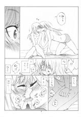 (C81) [real (As-Special)] Bluesprite (Strike Witches)-(C81) [real (As-Special)] Bluesprite (ストライクウィッチーズ)