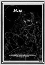 (C68) [Chuuka Mantou (Yagami Dai)] Mantou .26 (Neon Genesis Evangelion) [English] [Risette]-(C68) [中華饅頭 (八神大)] まんとう .26 (新世紀エヴァンゲリオン) [英訳]
