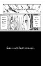 [Macxe's] Dinaranger - 2 Special Edition [Thai] {Belphegol}-