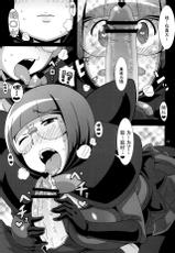 (C79) [Akusei-Shinseibutsu (Nori)] Bungaku Shoujo Gahou (Pokemon) [chinese]【CE家族社】-(C79) [悪性真性物 (糊)] 文学少女画報 (ポケットモンスター ブラック・ホワイト) [中国翻訳]