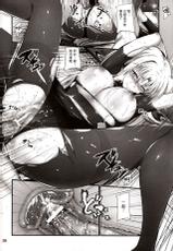 (C84) [IV VA SHIN (Mikuni Mizuki)] Home Sweet Home ～ Fate Hen 5 ～ (Mahou Shoujo Lyrical Nanoha) [Chinese] [无毒汉化组]-(C84) [IV VA SHIN (みくに瑞貴)] Home Sweet Home ～フェイト編5～ (魔法少女リリカルなのは) [中国翻訳]