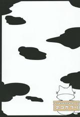 (C82) [Nekokaburi (Kuro no Miki)] Milky Black (THE IDOLM@STER CINDERELLA GIRLS) [2nd Edition 2013-04-28]-(C82) [ネコかブリ (黒ノ樹)] Milky Black (アイドルマスター シンデレラガールズ) [第2版 2013年04月28日]
