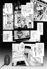 (C82) [Sadistic Mary (Hattori Mitsuka)] Wald 69 de Boku to Akushu! (TIGER & BUNNY)-(C82) [Sadistic Mary (服部ミツカ)] バ○ト69で僕と握手! (TIGER & BUNNY)